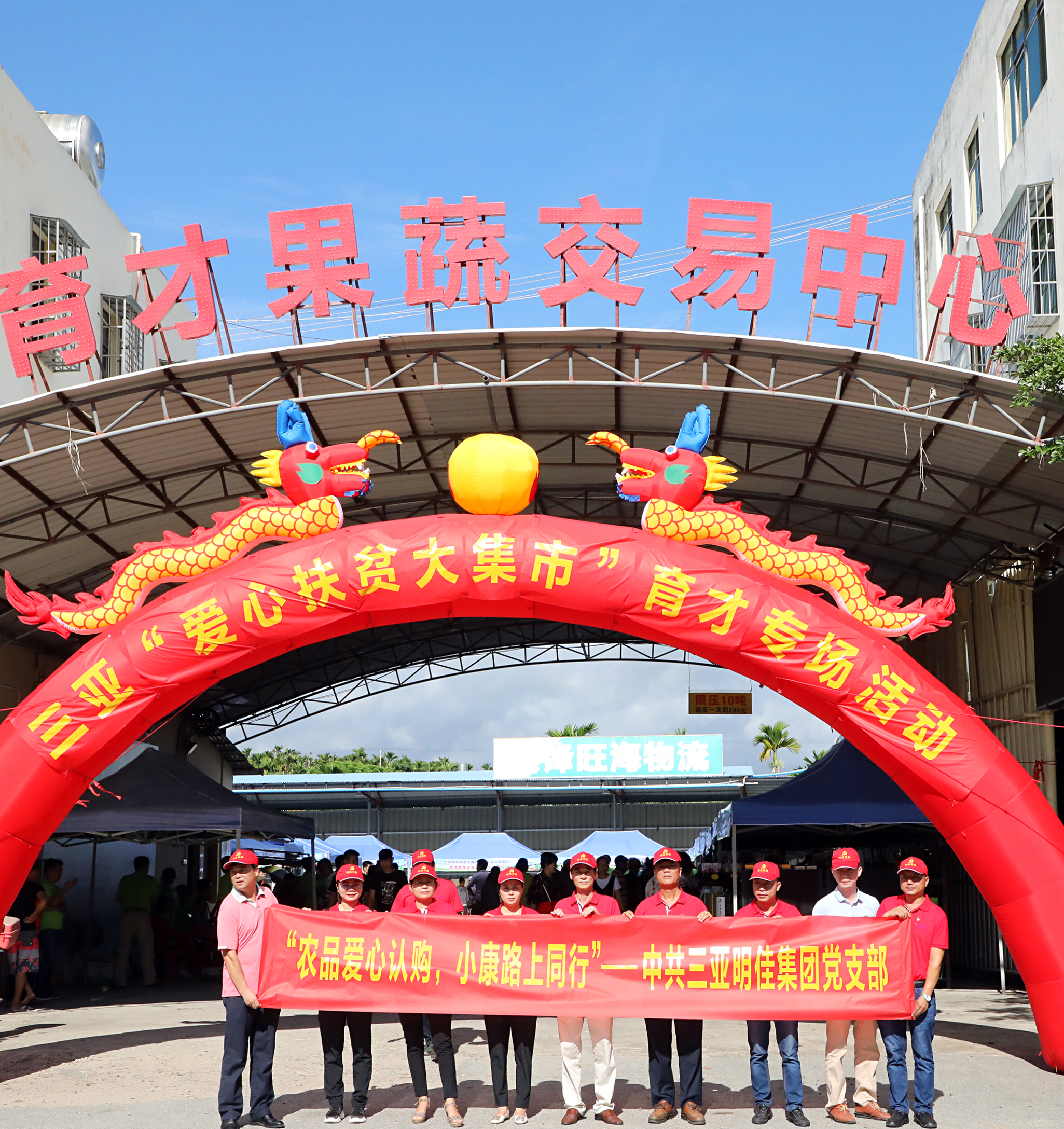 ���F�h֧�����rƷ�����Jُ��С��·��ͬ�л�ӡ�